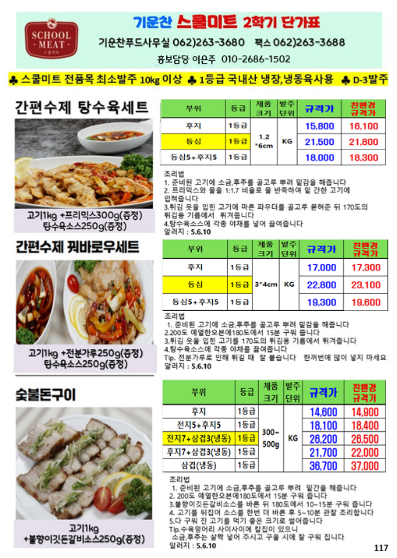 81671c94fcabc6c62d642617a51094ad_1761516237_9677.png 81671c94fcabc6c62d642617a51094ad_1761516237_9677.png