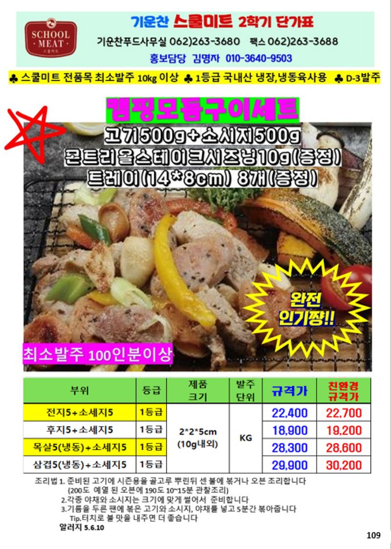 81671c94fcabc6c62d642617a51094ad_1761516245_7812.png 81671c94fcabc6c62d642617a51094ad_1761516245_7812.png