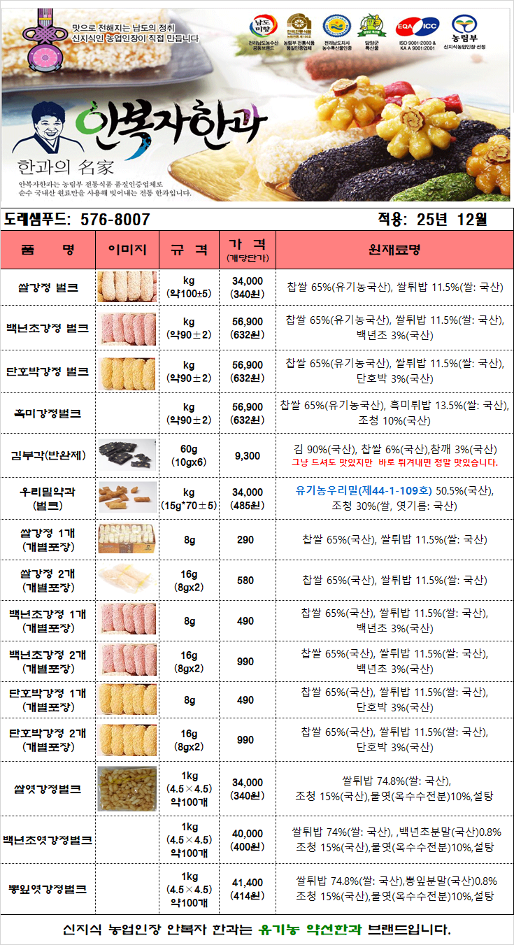 8dce1304986c0bebabfdad5b82101f8f_1761617023_2676.png 8dce1304986c0bebabfdad5b82101f8f_1761617023_2676.png