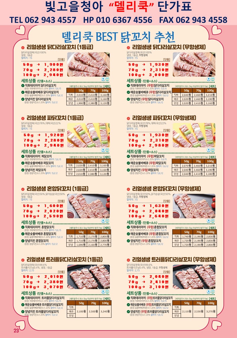a65bbef38afa3328348fdd5213fea9e0_1759251154_8765.JPG