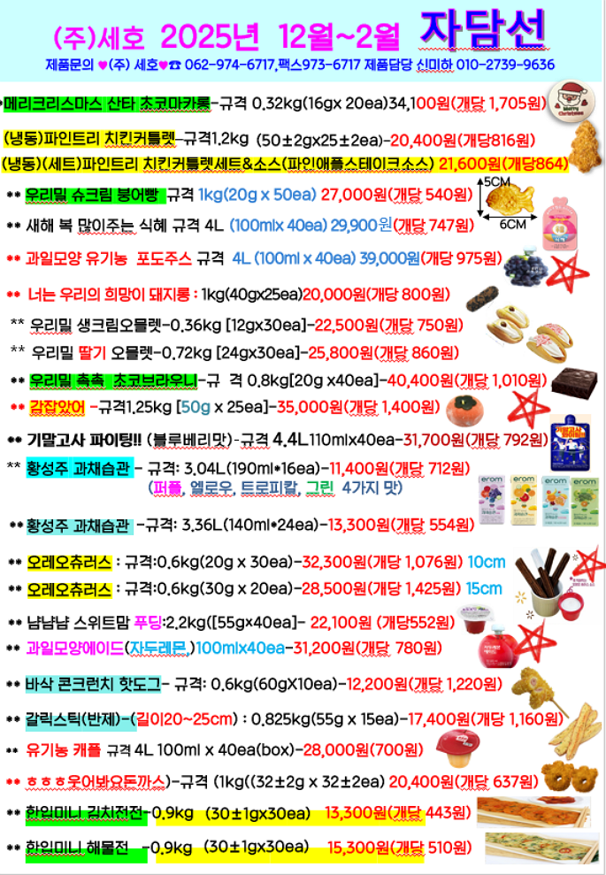 ba1acb0187bb98347923b922d73fc192_1760943927_8265.png
