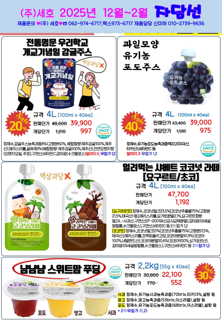 bef790cdcabd7464ec9278a2e5873528_1760938459_2064.jpg