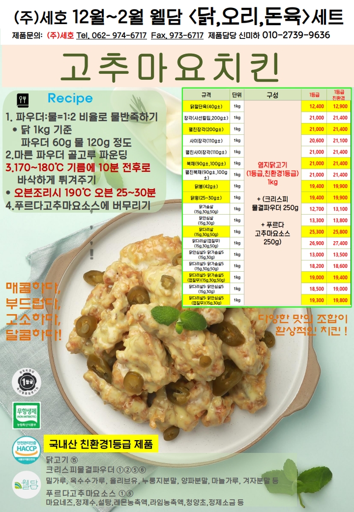 bef790cdcabd7464ec9278a2e5873528_1760938661_0716.jpg