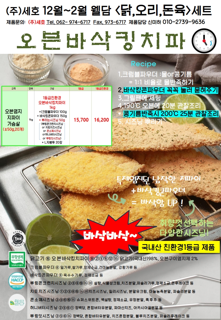 bef790cdcabd7464ec9278a2e5873528_1760938668_6151.jpg