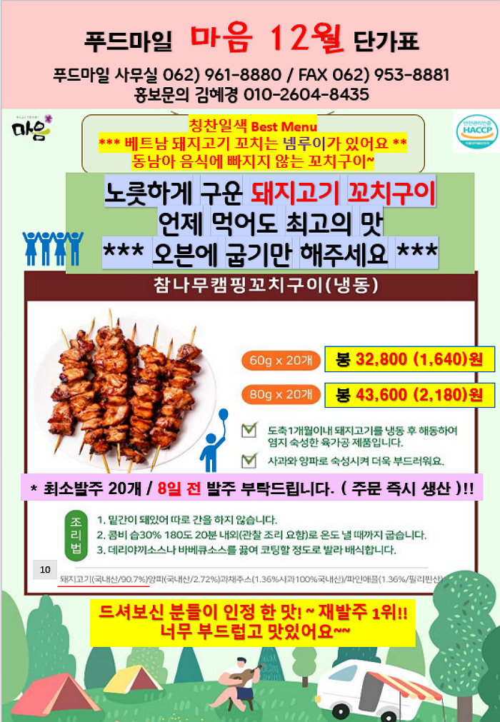 c6fdbed667ba71eaf5330480011e8123_1761640283_0769.png c6fdbed667ba71eaf5330480011e8123_1761640283_0769.png