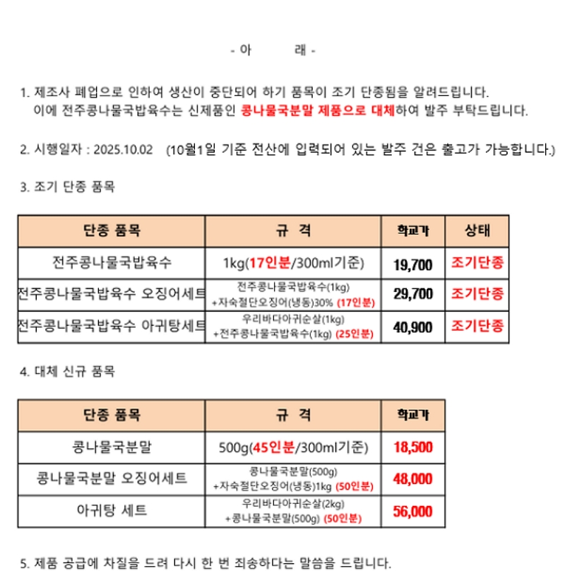 ce3a8fe92f99e49be9fb4695c0d2952a_1759369930_7829.jpg