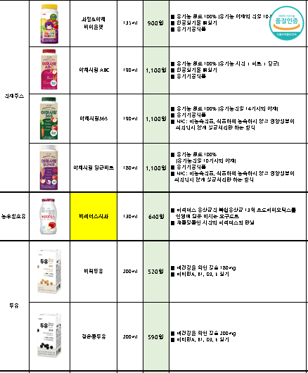 f26e7ded58bb1ccc7f19b3b142327dea_1761198659_1511.png