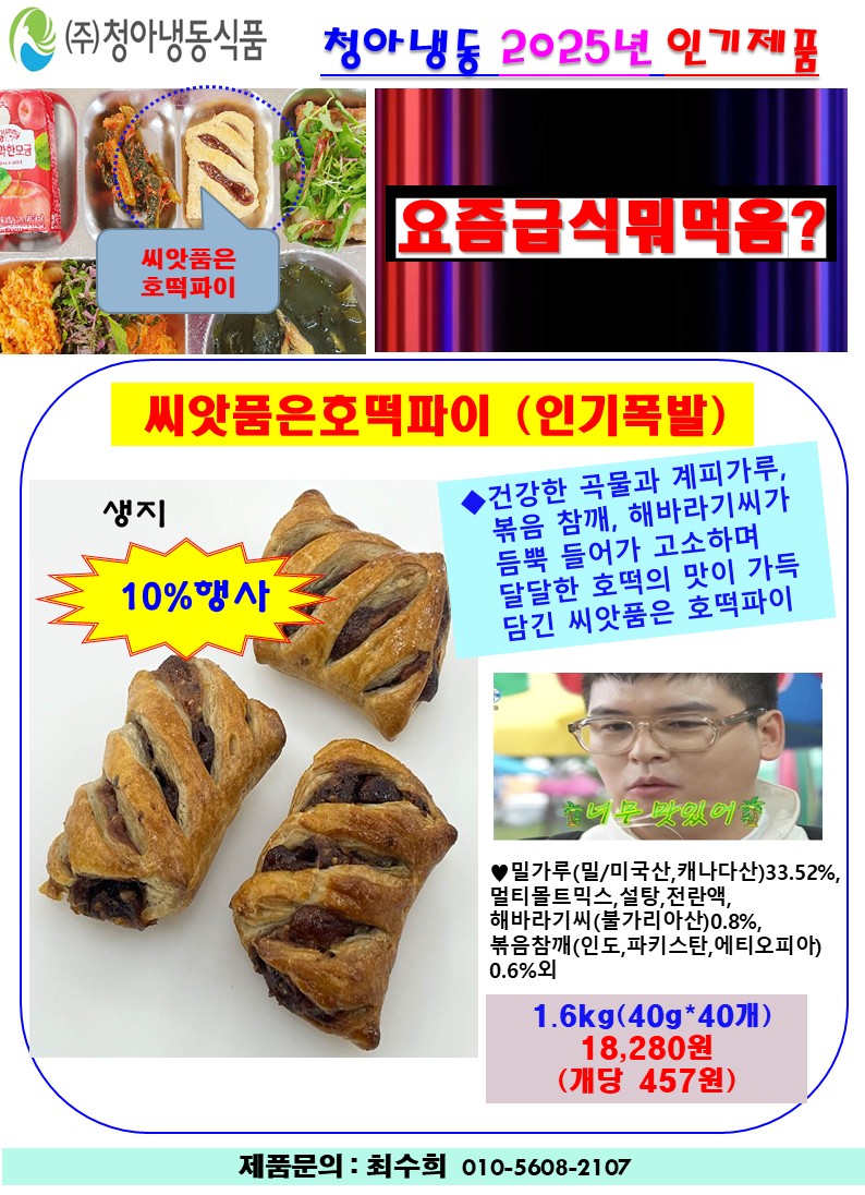fc1c47fdb128f06a32ebe45f25a9e7fe_1761185841_0052.JPG