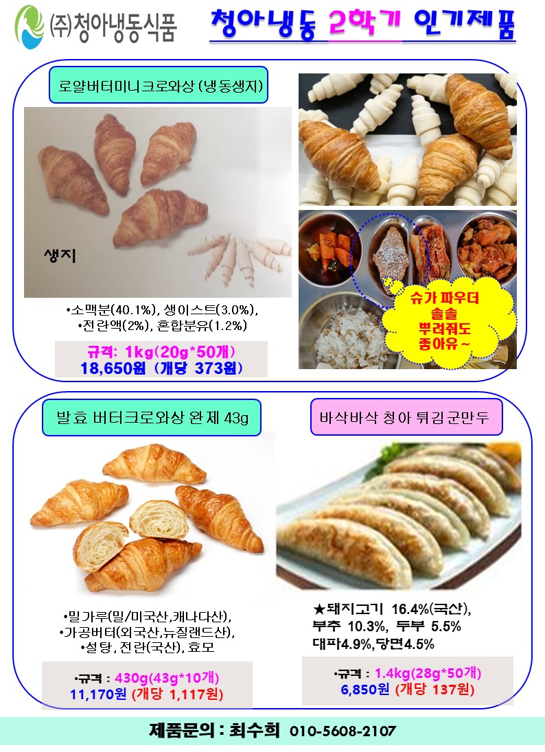 fc1c47fdb128f06a32ebe45f25a9e7fe_1761185841_3716.JPG