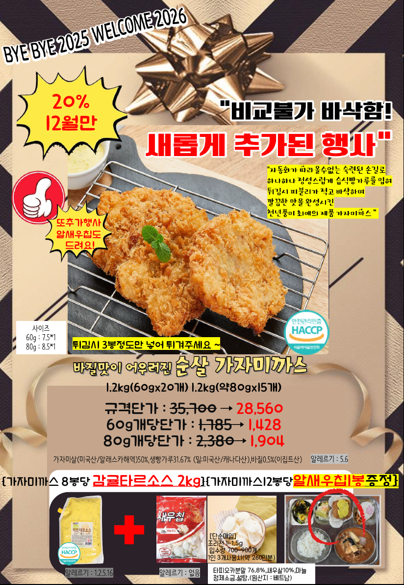 fcf6597c9e7398819bf2aee2c52f1f77_1761112761_0672.png fcf6597c9e7398819bf2aee2c52f1f77_1761112761_0672.png