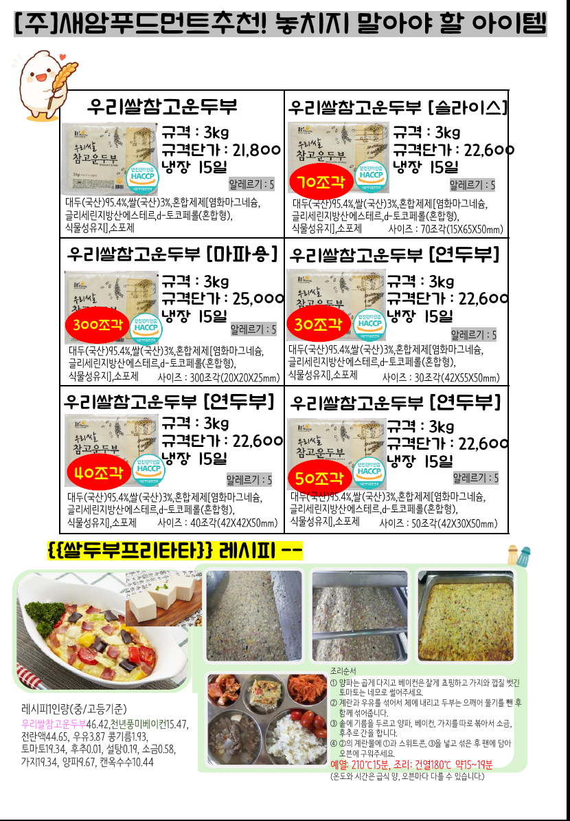 fcf6597c9e7398819bf2aee2c52f1f77_1761112986_438.png fcf6597c9e7398819bf2aee2c52f1f77_1761112986_438.png