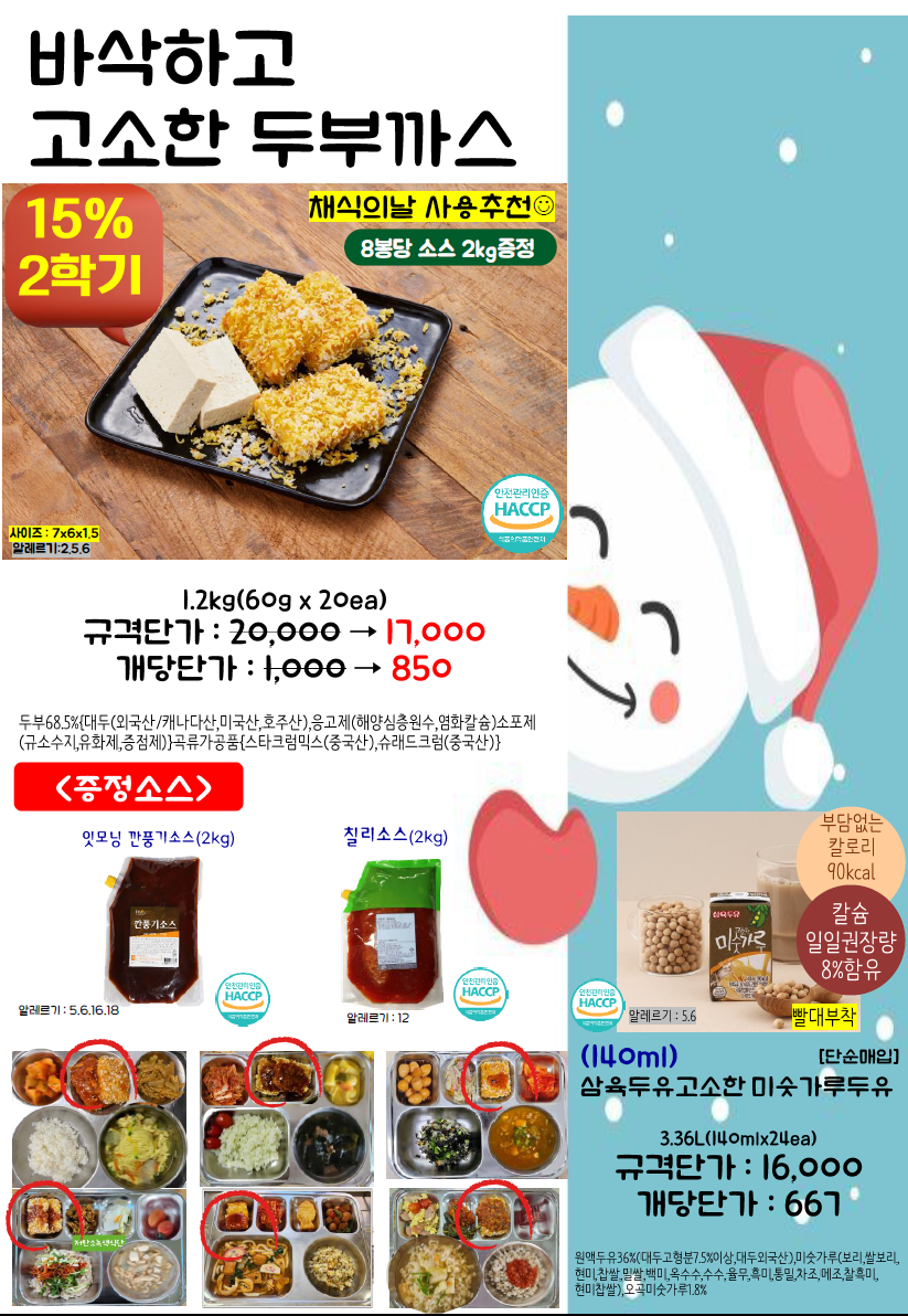 fcf6597c9e7398819bf2aee2c52f1f77_1761112998_6484.png fcf6597c9e7398819bf2aee2c52f1f77_1761112998_6484.png