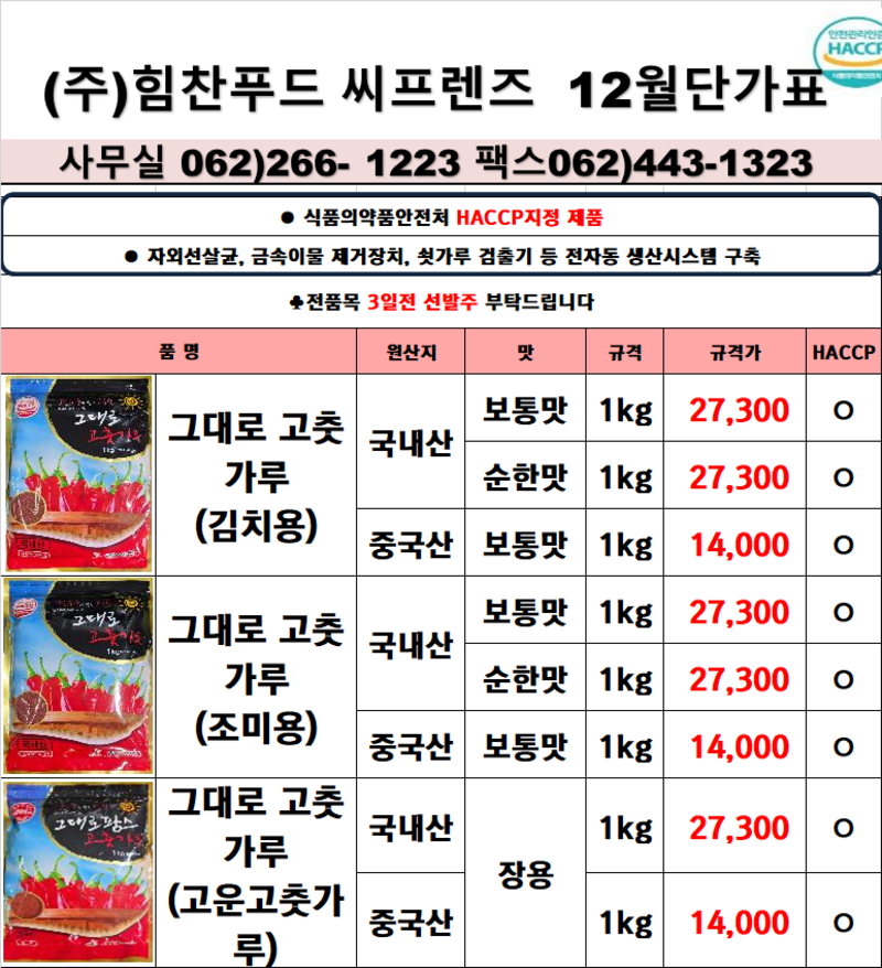 0467a86a6f9f9b02c4179913cbb8a02d_1763107272_5423.png 0467a86a6f9f9b02c4179913cbb8a02d_1763107272_5423.png