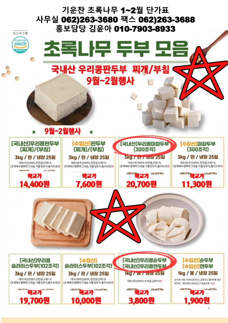 3c8410d4b4fe461127a6410a34e8e31e_1764121282_4414.jpg 3c8410d4b4fe461127a6410a34e8e31e_1764121282_4414.jpg