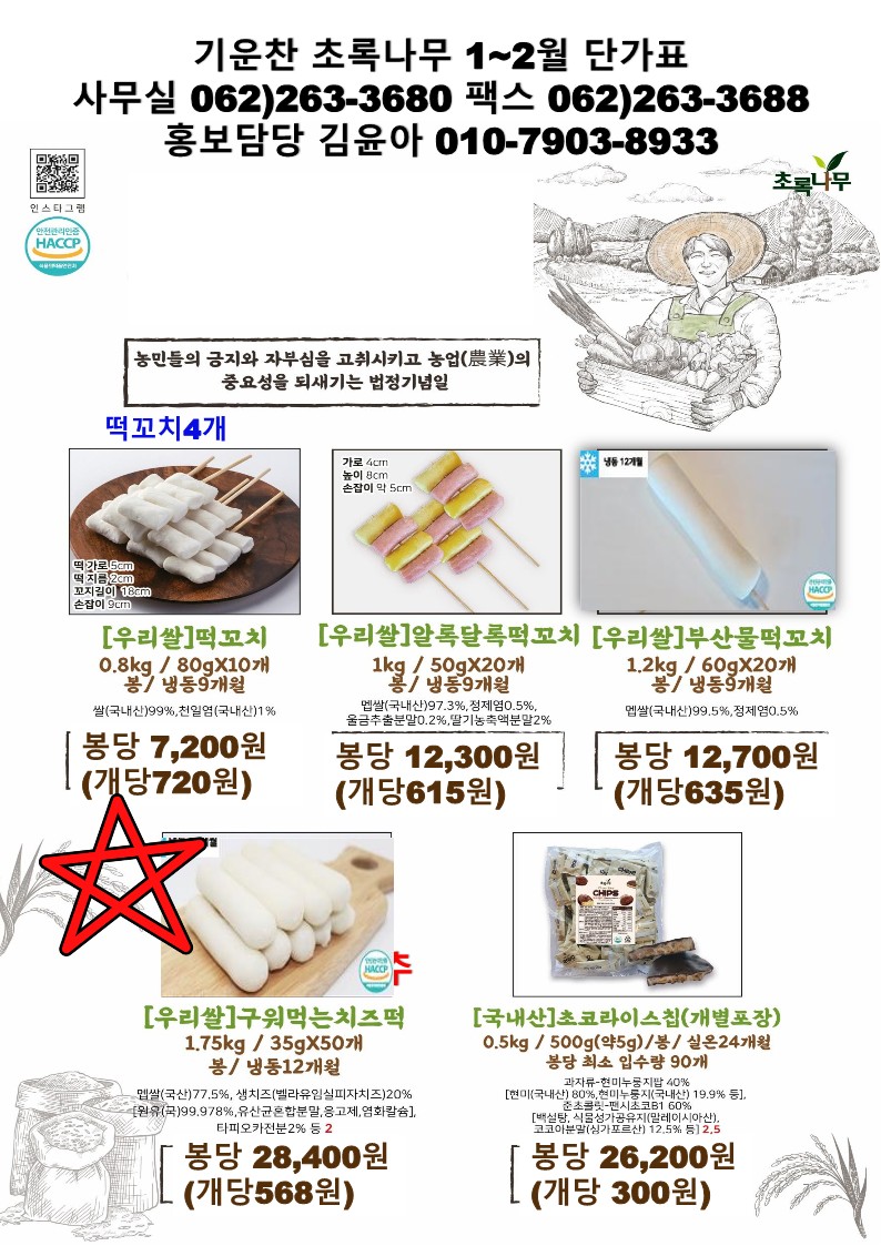 3c8410d4b4fe461127a6410a34e8e31e_1764121282_6672.jpg 3c8410d4b4fe461127a6410a34e8e31e_1764121282_6672.jpg