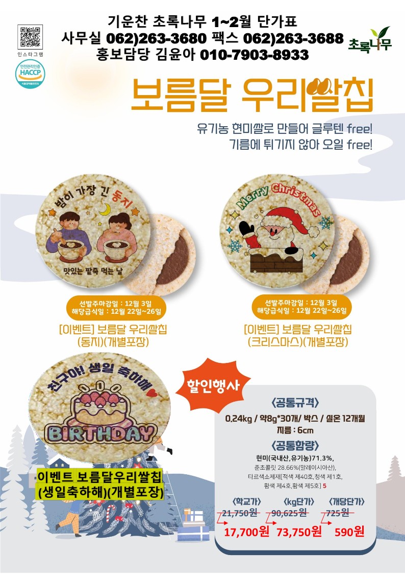 3c8410d4b4fe461127a6410a34e8e31e_1764121709_9896.jpg 3c8410d4b4fe461127a6410a34e8e31e_1764121709_9896.jpg