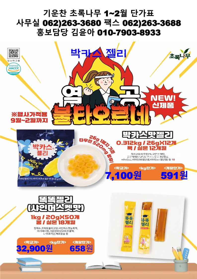 3c8410d4b4fe461127a6410a34e8e31e_1764121710_1289.jpg 3c8410d4b4fe461127a6410a34e8e31e_1764121710_1289.jpg