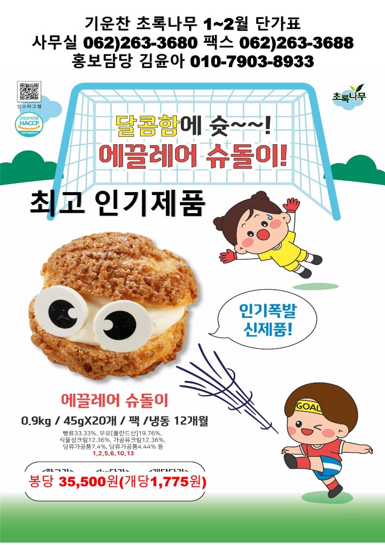 3c8410d4b4fe461127a6410a34e8e31e_1764121710_284.jpg 3c8410d4b4fe461127a6410a34e8e31e_1764121710_284.jpg