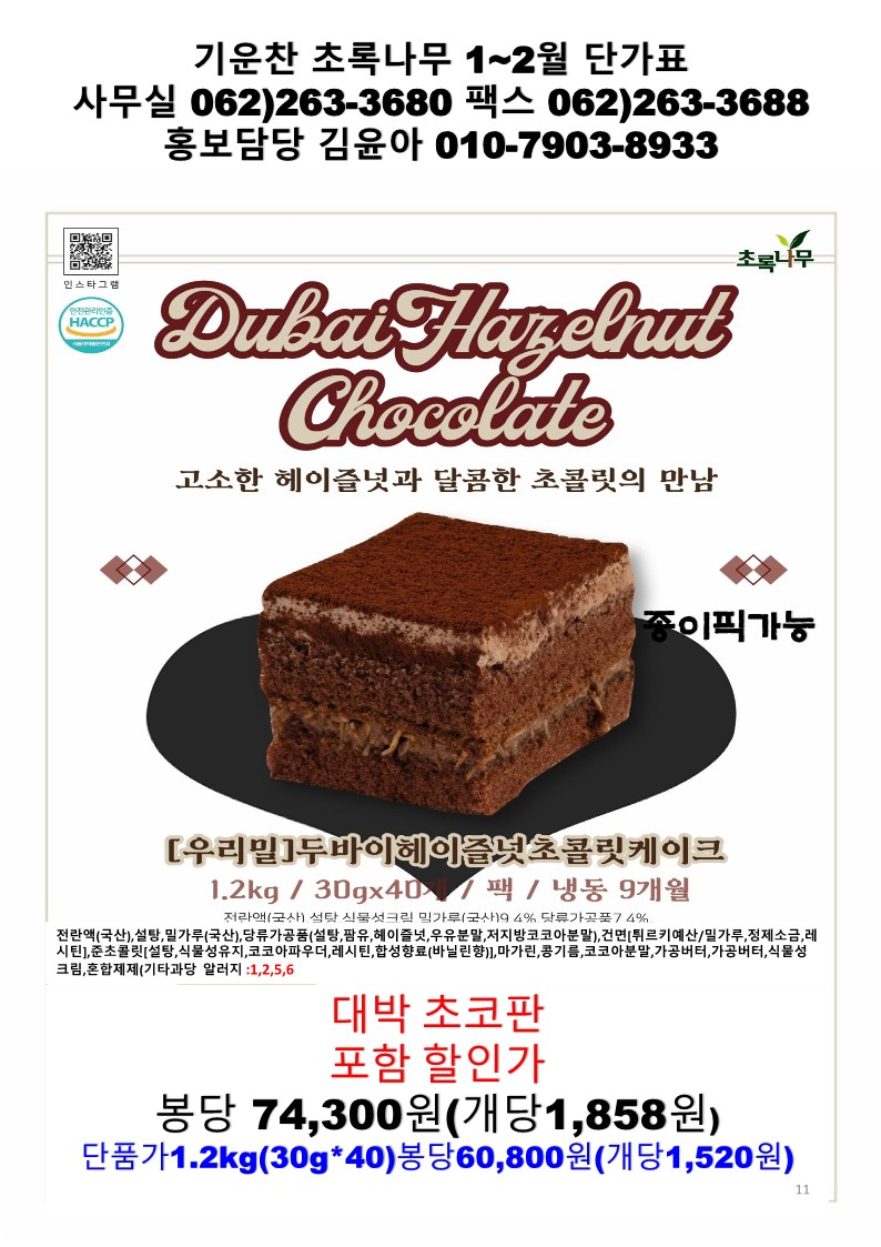 3c8410d4b4fe461127a6410a34e8e31e_1764121722_3708.jpg 3c8410d4b4fe461127a6410a34e8e31e_1764121722_3708.jpg