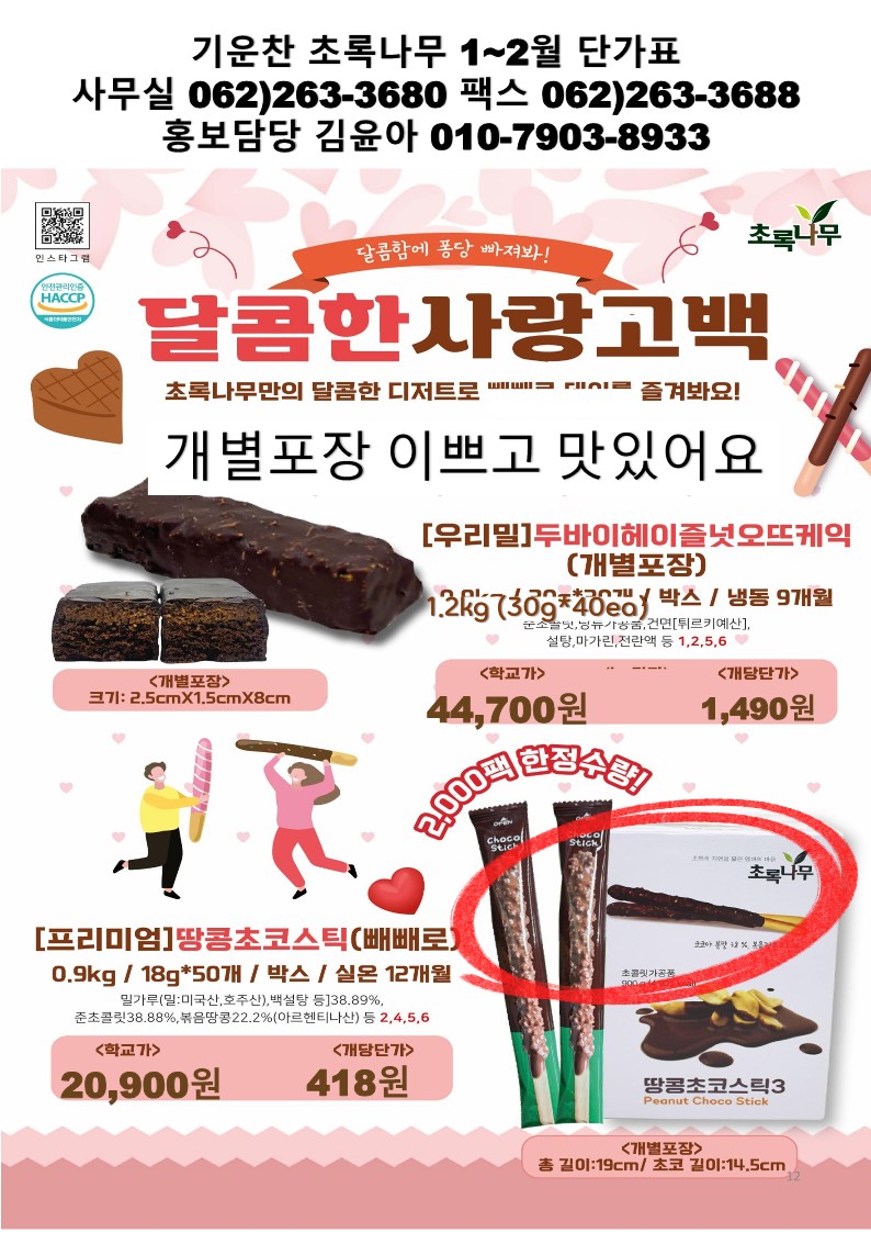 3c8410d4b4fe461127a6410a34e8e31e_1764121722_4271.jpg 3c8410d4b4fe461127a6410a34e8e31e_1764121722_4271.jpg