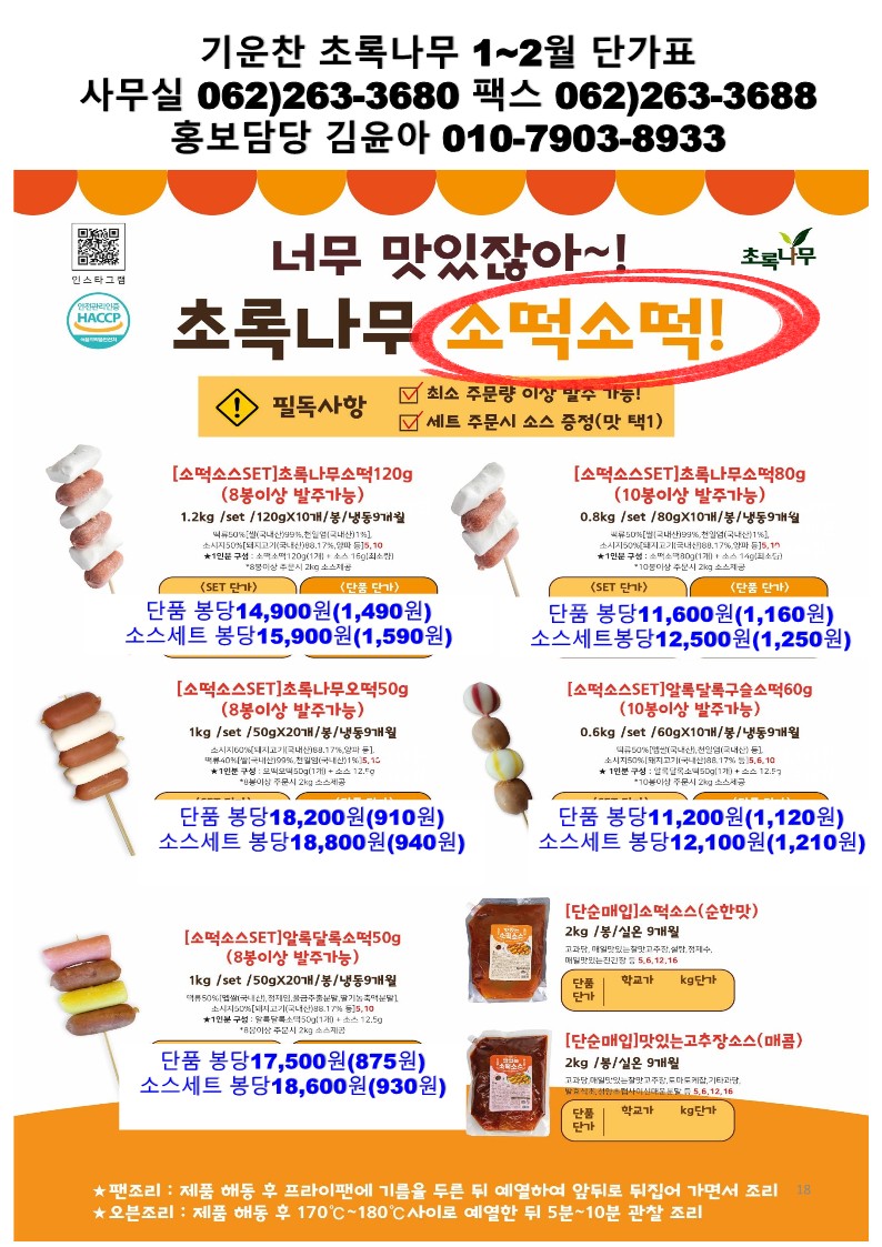 3c8410d4b4fe461127a6410a34e8e31e_1764121722_7776.jpg 3c8410d4b4fe461127a6410a34e8e31e_1764121722_7776.jpg