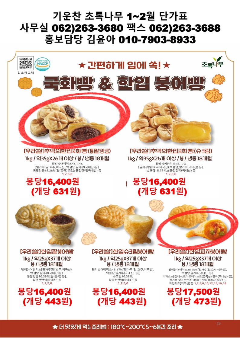 3c8410d4b4fe461127a6410a34e8e31e_1764121736_3201.jpg 3c8410d4b4fe461127a6410a34e8e31e_1764121736_3201.jpg