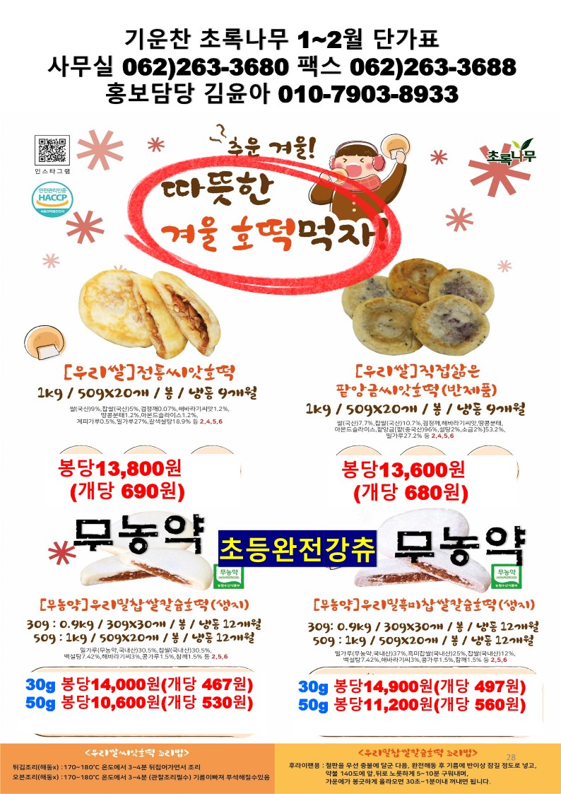 3c8410d4b4fe461127a6410a34e8e31e_1764121736_4826.jpg 3c8410d4b4fe461127a6410a34e8e31e_1764121736_4826.jpg