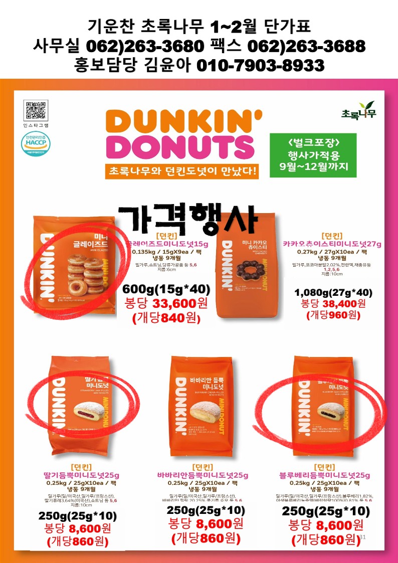 3c8410d4b4fe461127a6410a34e8e31e_1764121755_6047.jpg 3c8410d4b4fe461127a6410a34e8e31e_1764121755_6047.jpg