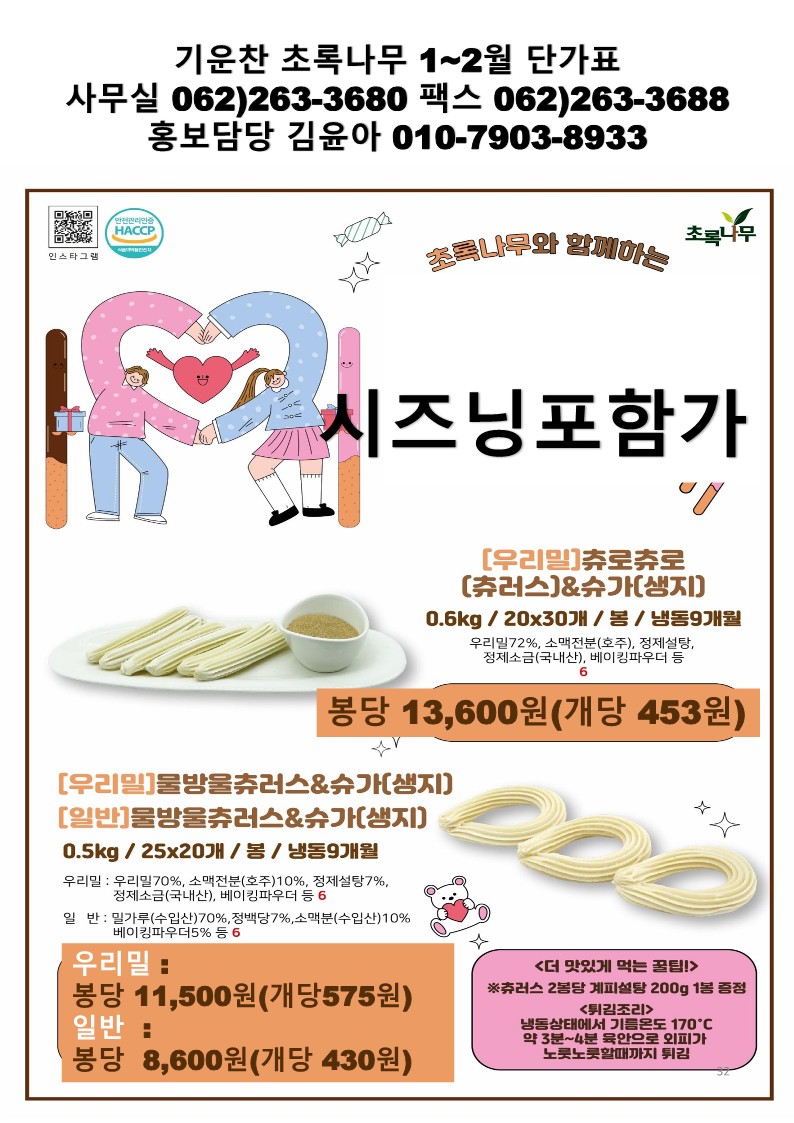 3c8410d4b4fe461127a6410a34e8e31e_1764121755_6447.jpg 3c8410d4b4fe461127a6410a34e8e31e_1764121755_6447.jpg