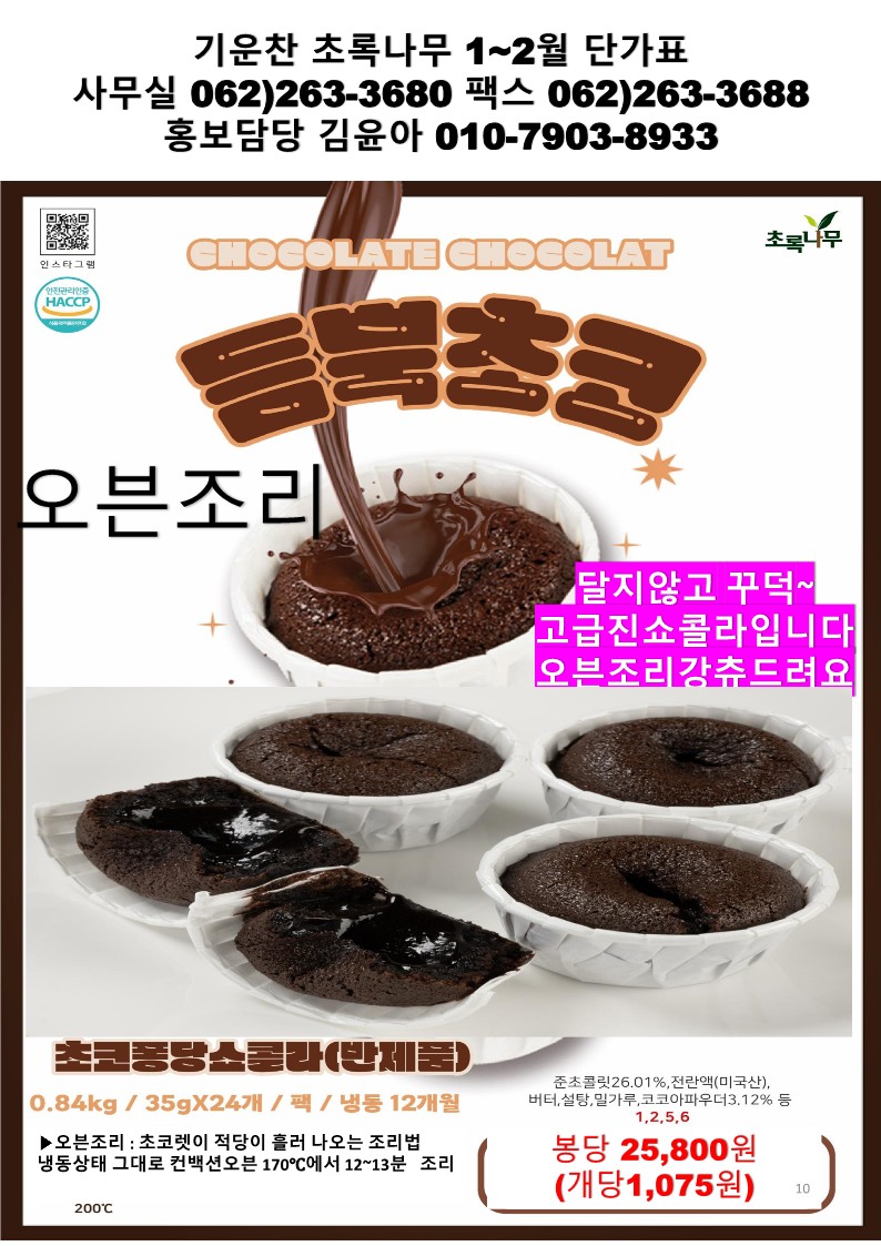 43b4821823df4be860a081dab6746963_1764124681_0692.jpg 43b4821823df4be860a081dab6746963_1764124681_0692.jpg