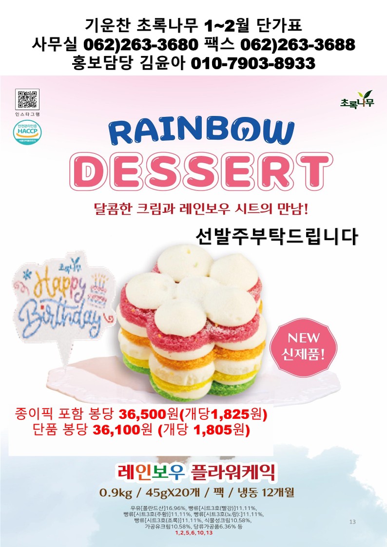 43b4821823df4be860a081dab6746963_1764124699_1181.jpg 43b4821823df4be860a081dab6746963_1764124699_1181.jpg