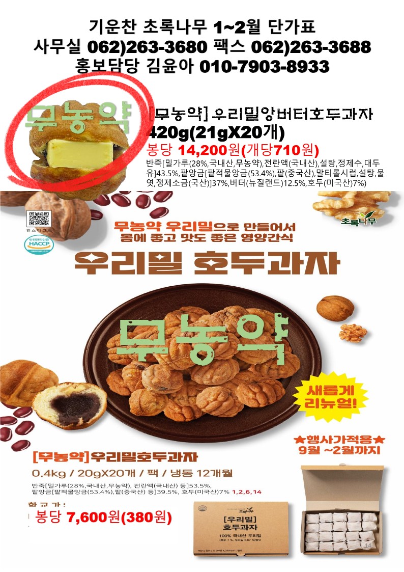 43b4821823df4be860a081dab6746963_1764124699_1804.jpg 43b4821823df4be860a081dab6746963_1764124699_1804.jpg