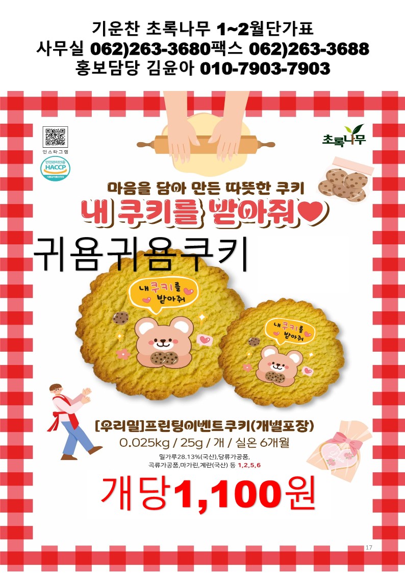 43b4821823df4be860a081dab6746963_1764124699_346.jpg 43b4821823df4be860a081dab6746963_1764124699_346.jpg