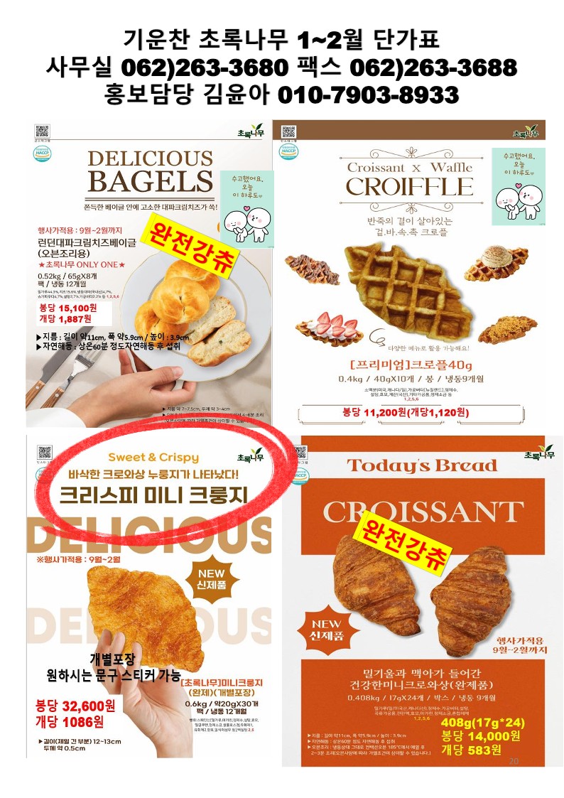 43b4821823df4be860a081dab6746963_1764124699_5172.jpg 43b4821823df4be860a081dab6746963_1764124699_5172.jpg