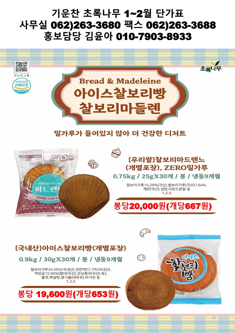 43b4821823df4be860a081dab6746963_1764124715_0461.jpg 43b4821823df4be860a081dab6746963_1764124715_0461.jpg