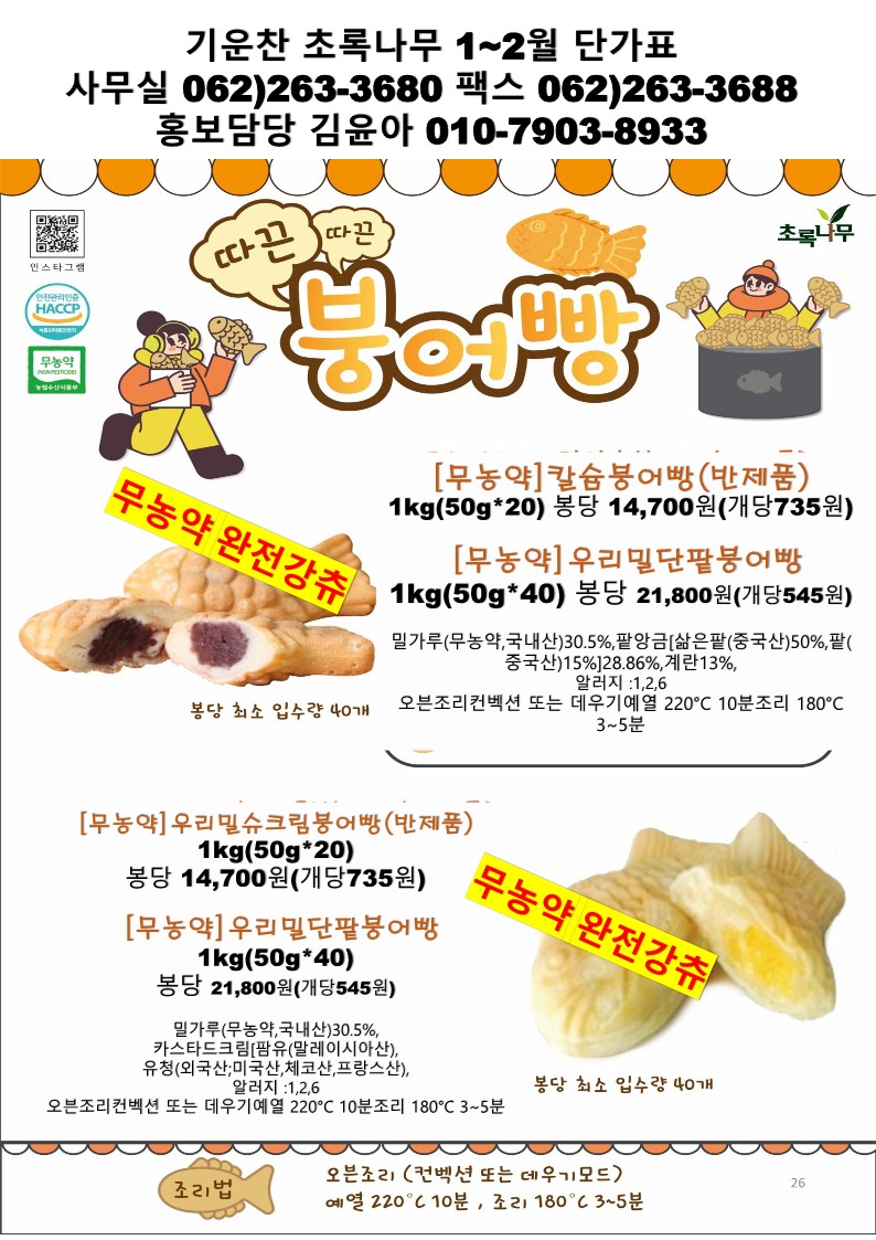 43b4821823df4be860a081dab6746963_1764124715_337.jpg 43b4821823df4be860a081dab6746963_1764124715_337.jpg