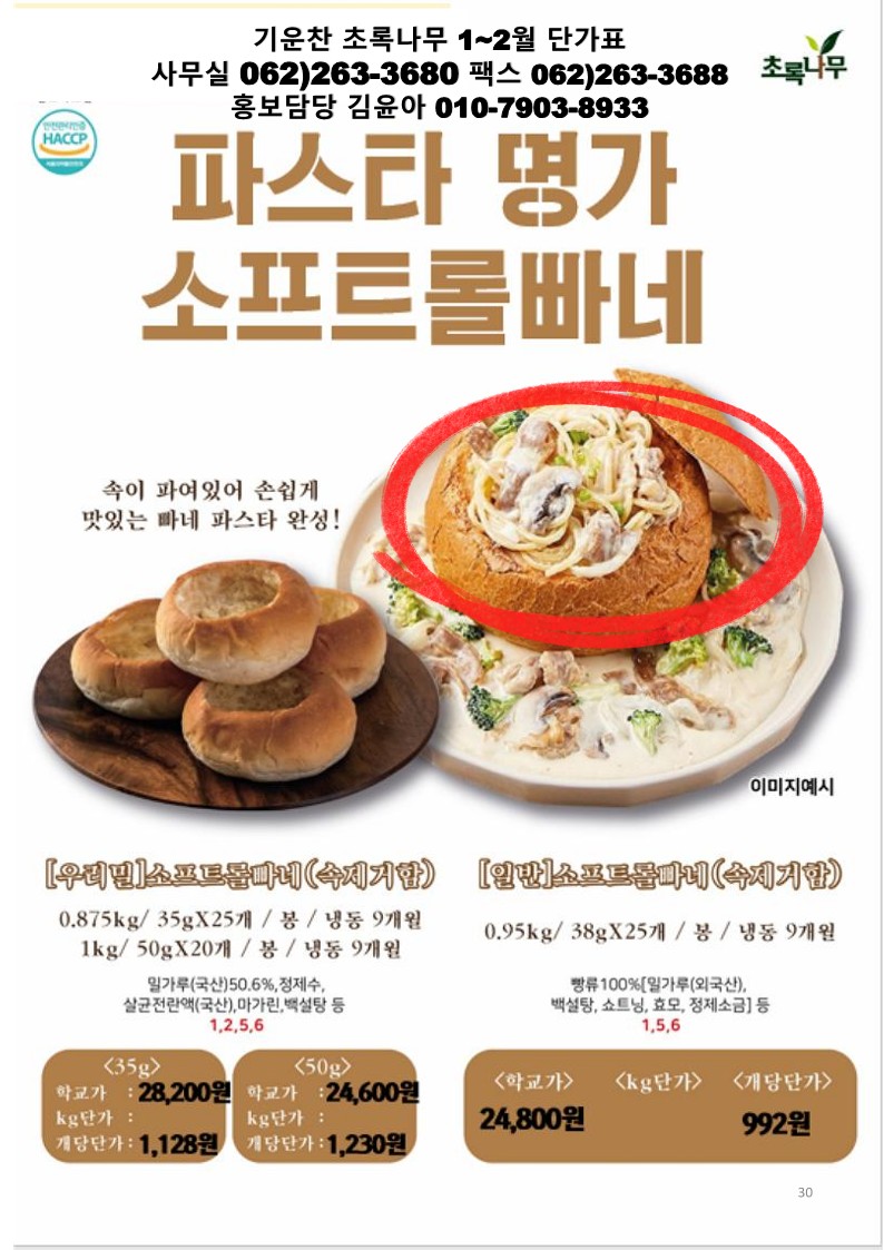 43b4821823df4be860a081dab6746963_1764124715_542.jpg 43b4821823df4be860a081dab6746963_1764124715_542.jpg