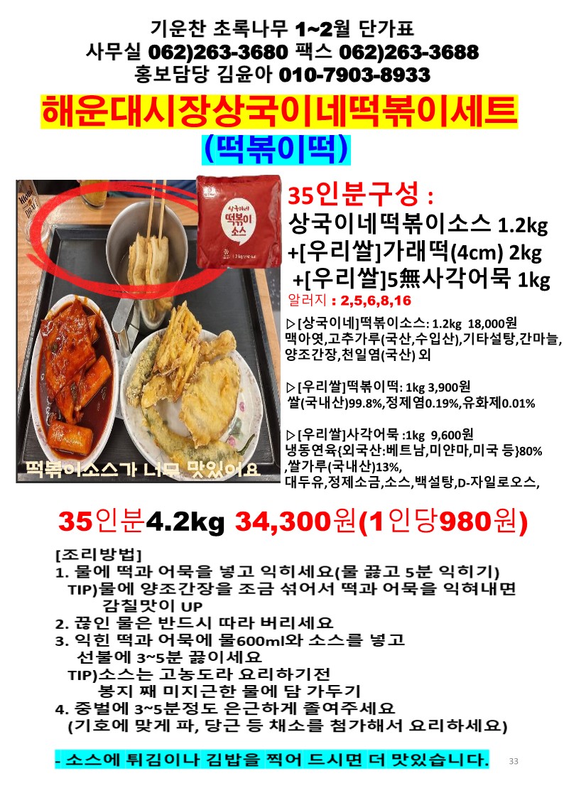 43b4821823df4be860a081dab6746963_1764124734_5912.jpg 43b4821823df4be860a081dab6746963_1764124734_5912.jpg