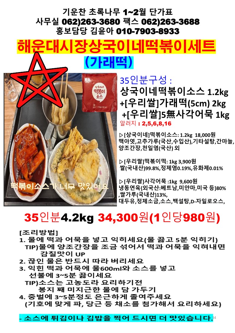 43b4821823df4be860a081dab6746963_1764124734_6405.jpg 43b4821823df4be860a081dab6746963_1764124734_6405.jpg