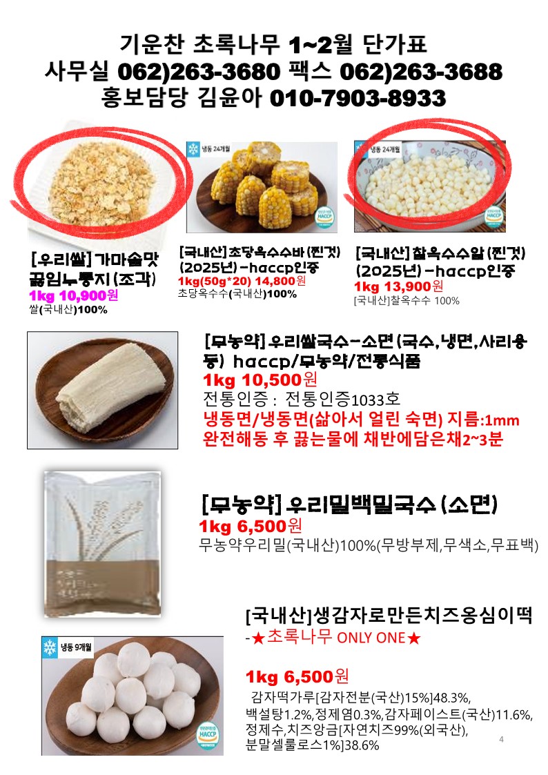 43b4821823df4be860a081dab6746963_1764124749_742.jpg 43b4821823df4be860a081dab6746963_1764124749_742.jpg