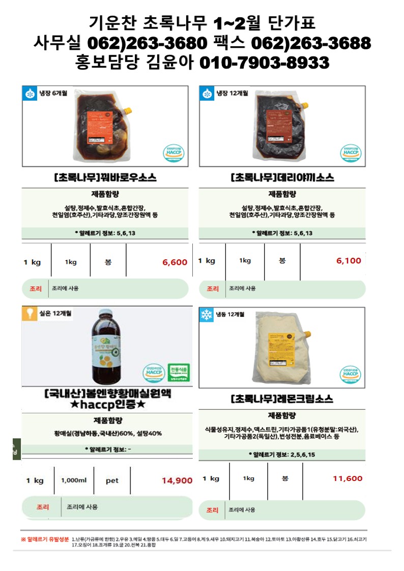 43b4821823df4be860a081dab6746963_1764124766_8915.jpg 43b4821823df4be860a081dab6746963_1764124766_8915.jpg