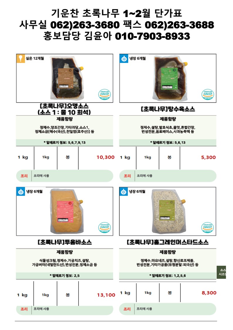 43b4821823df4be860a081dab6746963_1764124766_9478.jpg 43b4821823df4be860a081dab6746963_1764124766_9478.jpg