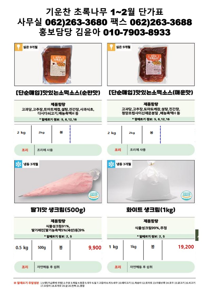 43b4821823df4be860a081dab6746963_1764124767_0642.jpg 43b4821823df4be860a081dab6746963_1764124767_0642.jpg