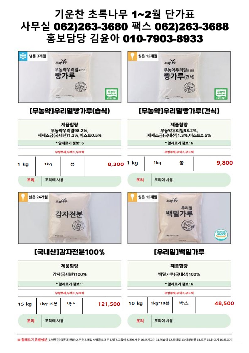 43b4821823df4be860a081dab6746963_1764124767_1266.jpg 43b4821823df4be860a081dab6746963_1764124767_1266.jpg