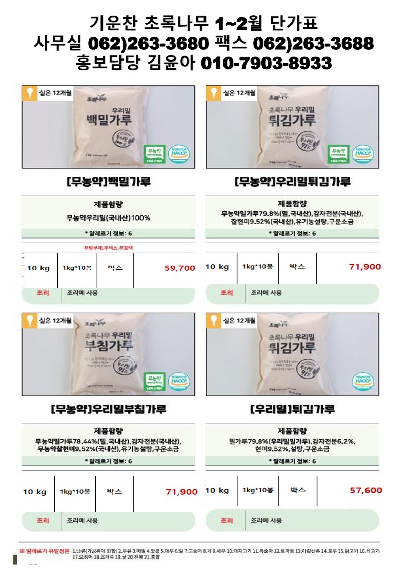 43b4821823df4be860a081dab6746963_1764124767_2174.jpg 43b4821823df4be860a081dab6746963_1764124767_2174.jpg