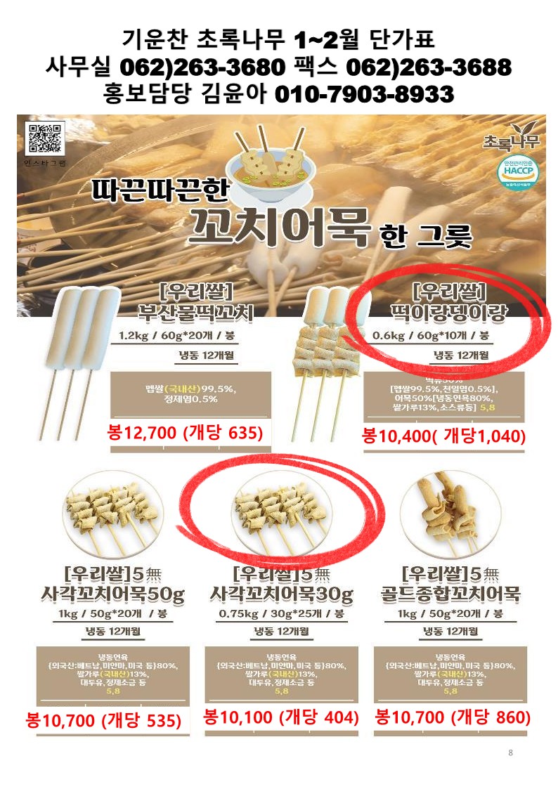 43b4821823df4be860a081dab6746963_1764124791_64.jpg 43b4821823df4be860a081dab6746963_1764124791_64.jpg