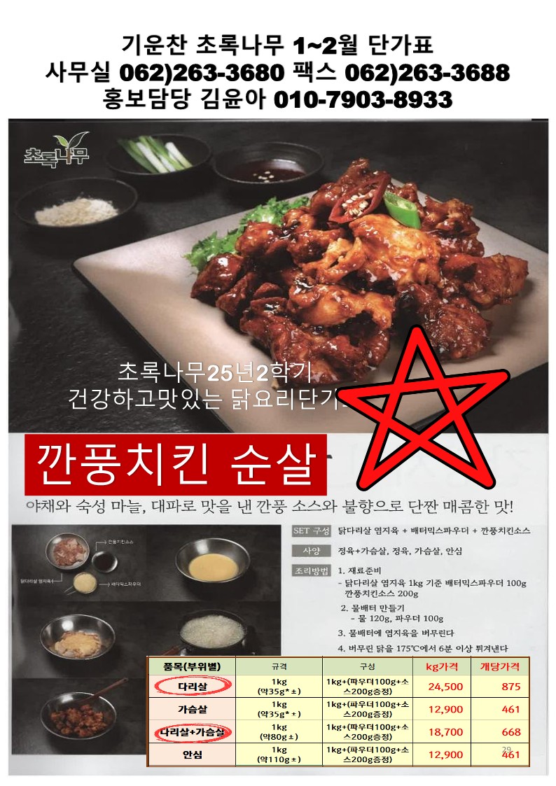 43b4821823df4be860a081dab6746963_1764124838_8454.jpg 43b4821823df4be860a081dab6746963_1764124838_8454.jpg