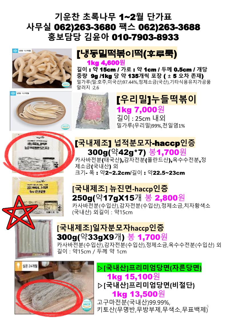 43b4821823df4be860a081dab6746963_1764127787_9555.jpg 43b4821823df4be860a081dab6746963_1764127787_9555.jpg