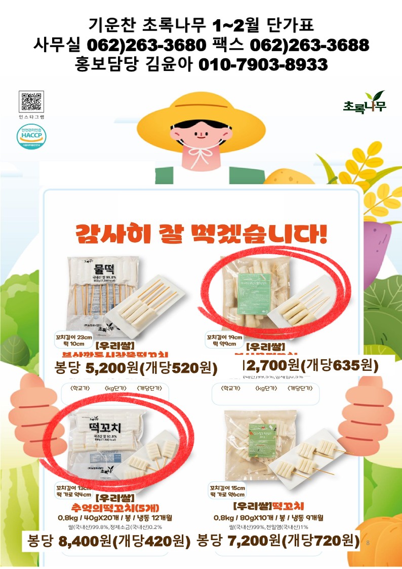 43b4821823df4be860a081dab6746963_1764127788_1244.jpg 43b4821823df4be860a081dab6746963_1764127788_1244.jpg