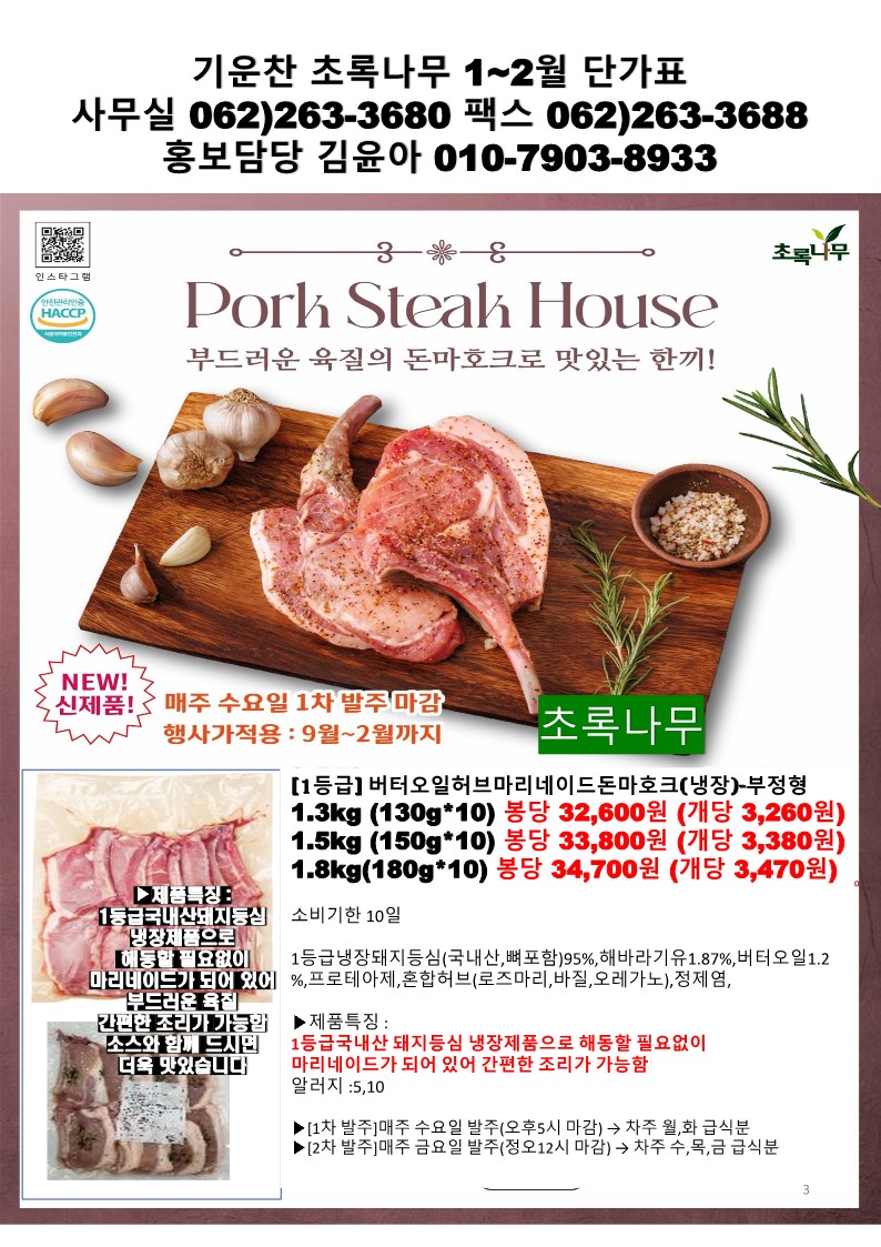 43b4821823df4be860a081dab6746963_1764127857_8489.jpg 43b4821823df4be860a081dab6746963_1764127857_8489.jpg